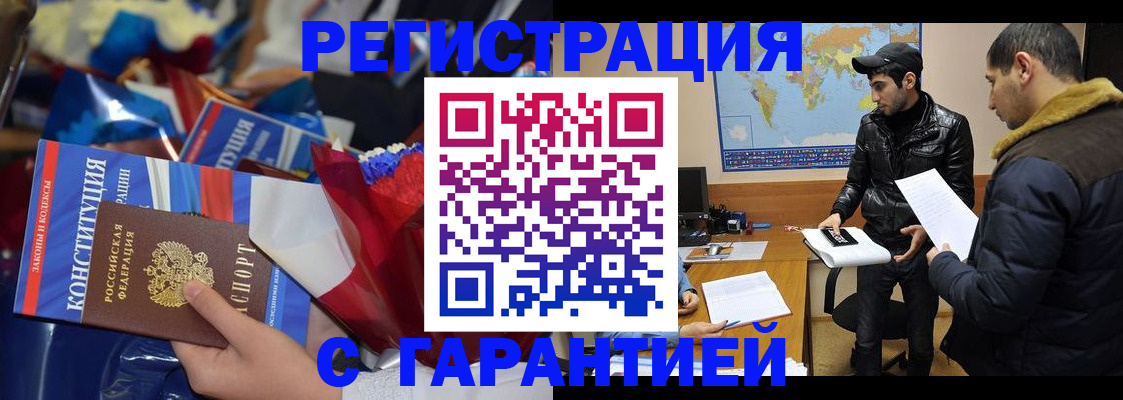 форма 3 в Черняховске