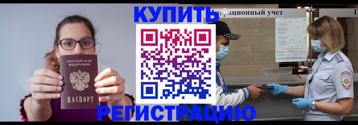 регистрация для дет. сада в Черняховске