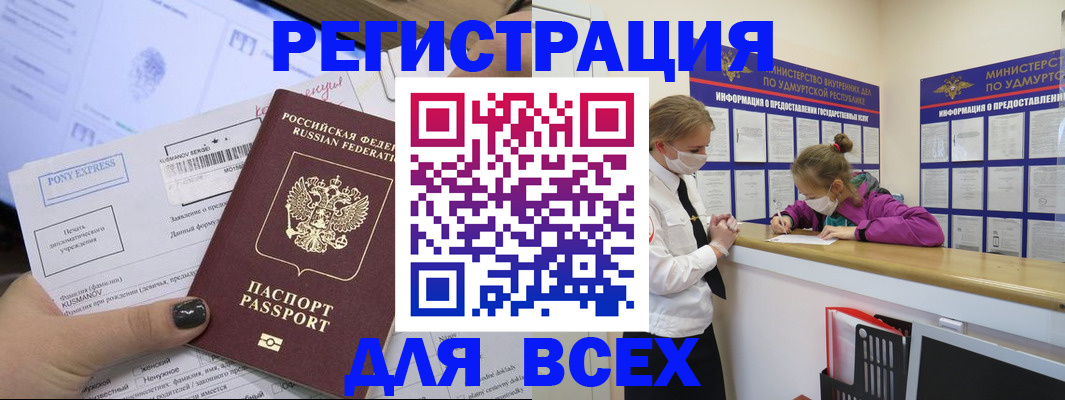 пропишу в квартире в Черняховске